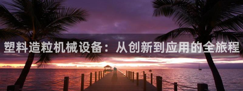 ag九游会集团