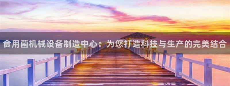 j9九游会首页入口