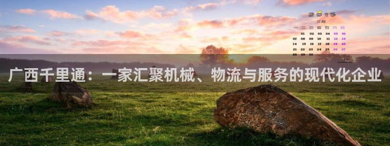 九游会老哥论坛