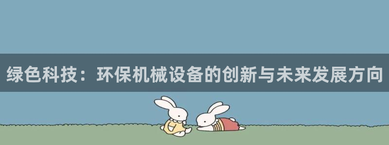 九游会手机版登录