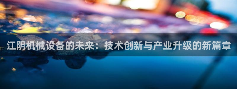 九游会官网登录中心