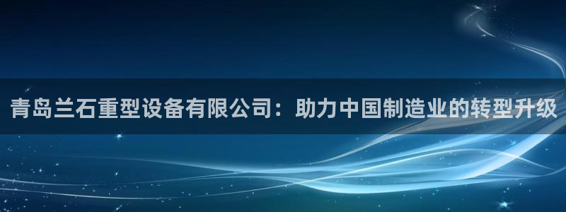 九游会首页登陆