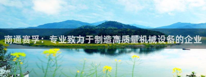 j9九游会首页登录新版