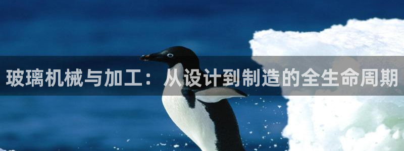 九游会在线官方网站登录吗