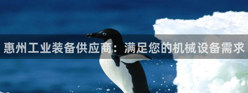 九游会AG注册送388