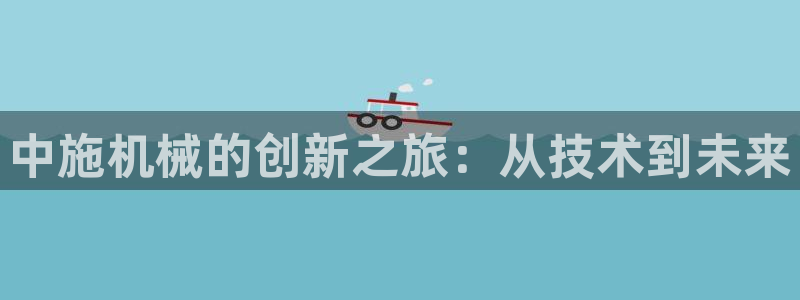 九游会线上平台下架吗