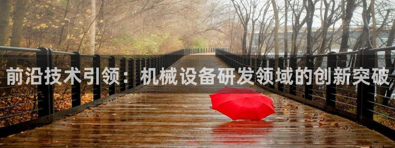 九游会个人中心登录页面