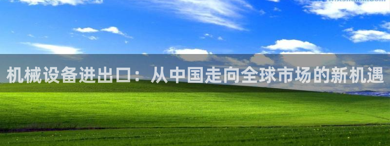 九游会j9官方登录入口