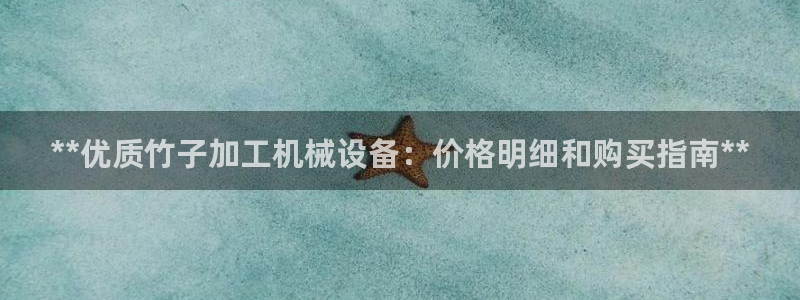 九游会平台老哥俱乐部