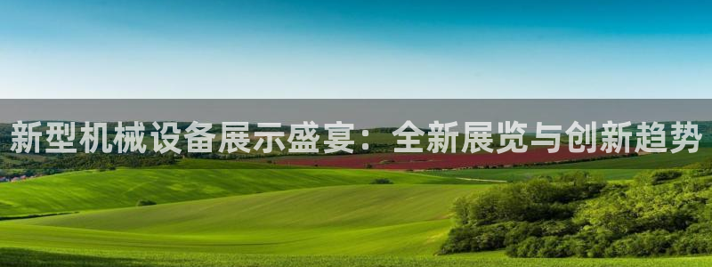 九游会手机登陆