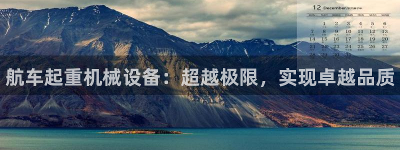 ag九游会登录中心