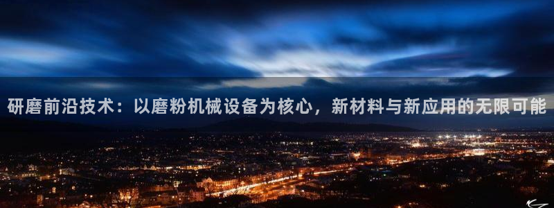 j9游会真人游戏第一品牌