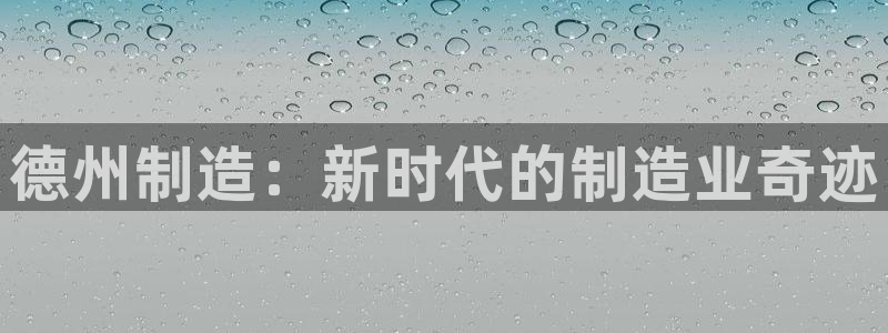 J9九游会老哥俱乐部官方