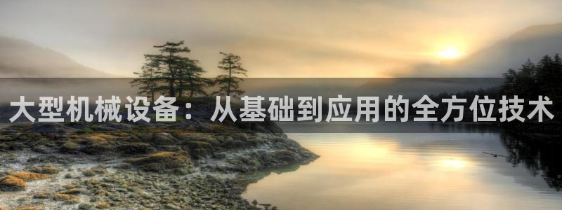 九游会网址最新