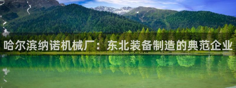 九游会首页登陆