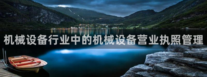 九游会官方链接