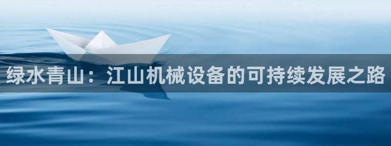九游j9国际站官方网站