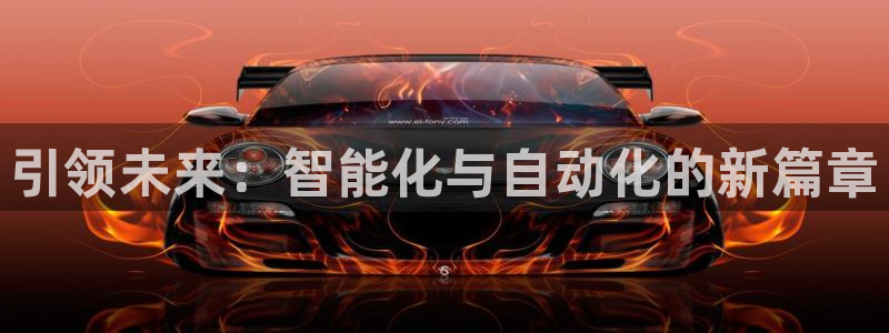 九游会第一真人视频游戏