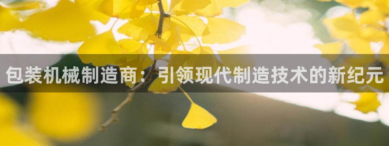 j9官网登录入口