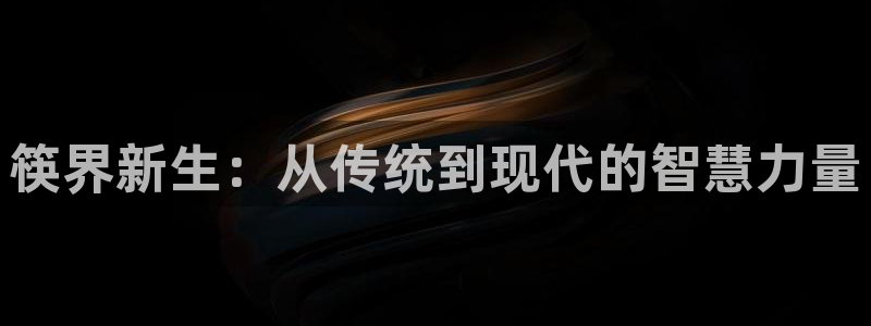 九游会手机版登录