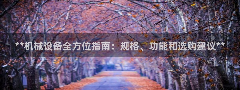 九游会官网登录首页|首页