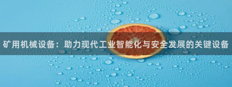 九游会官网贴吧