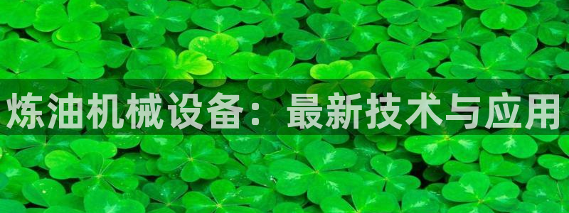 j9九游会首页入口：