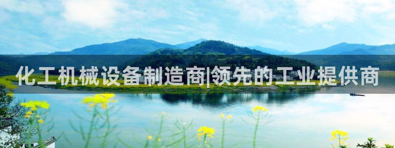 九游会的网址是多少