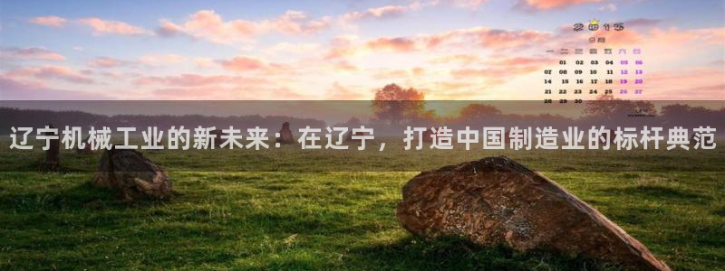 九游会官方正版下载