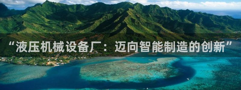 九游会在线官方网站下载吗