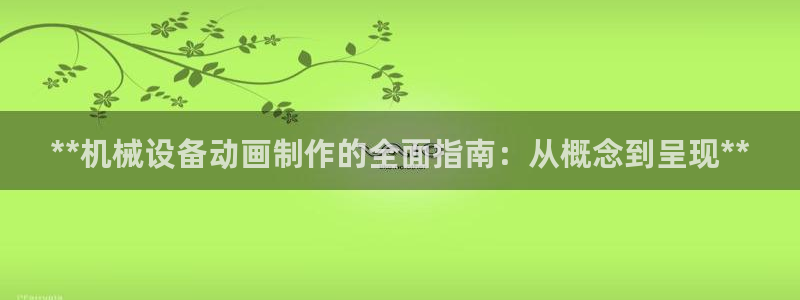九游会账号登录网址：