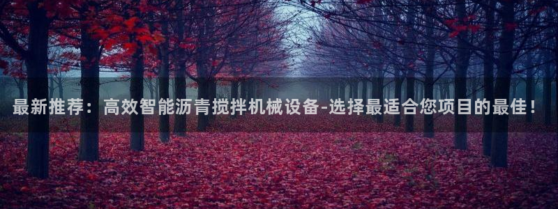 九游会是什么平台