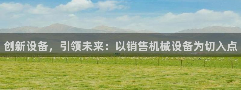 j9九游会会员日