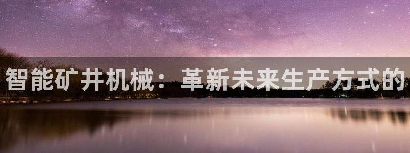 j9九游会跑路了吗：