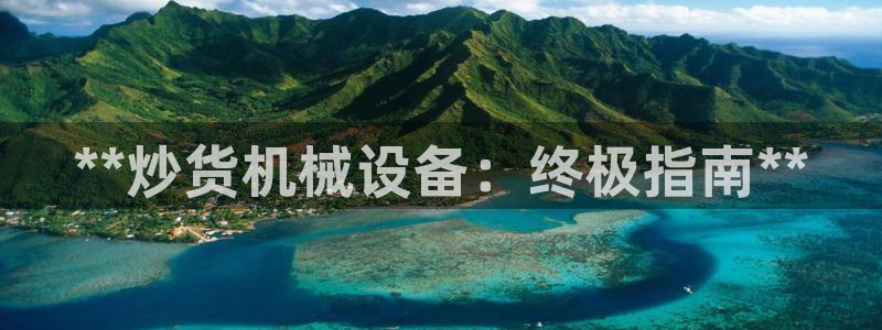 九游会贴吧