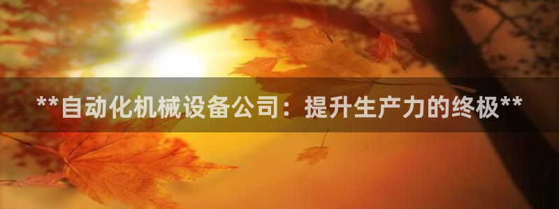 j9p下载