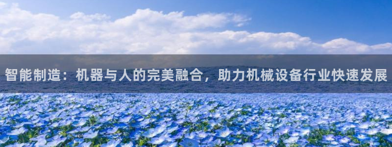 j9九游会官方网站